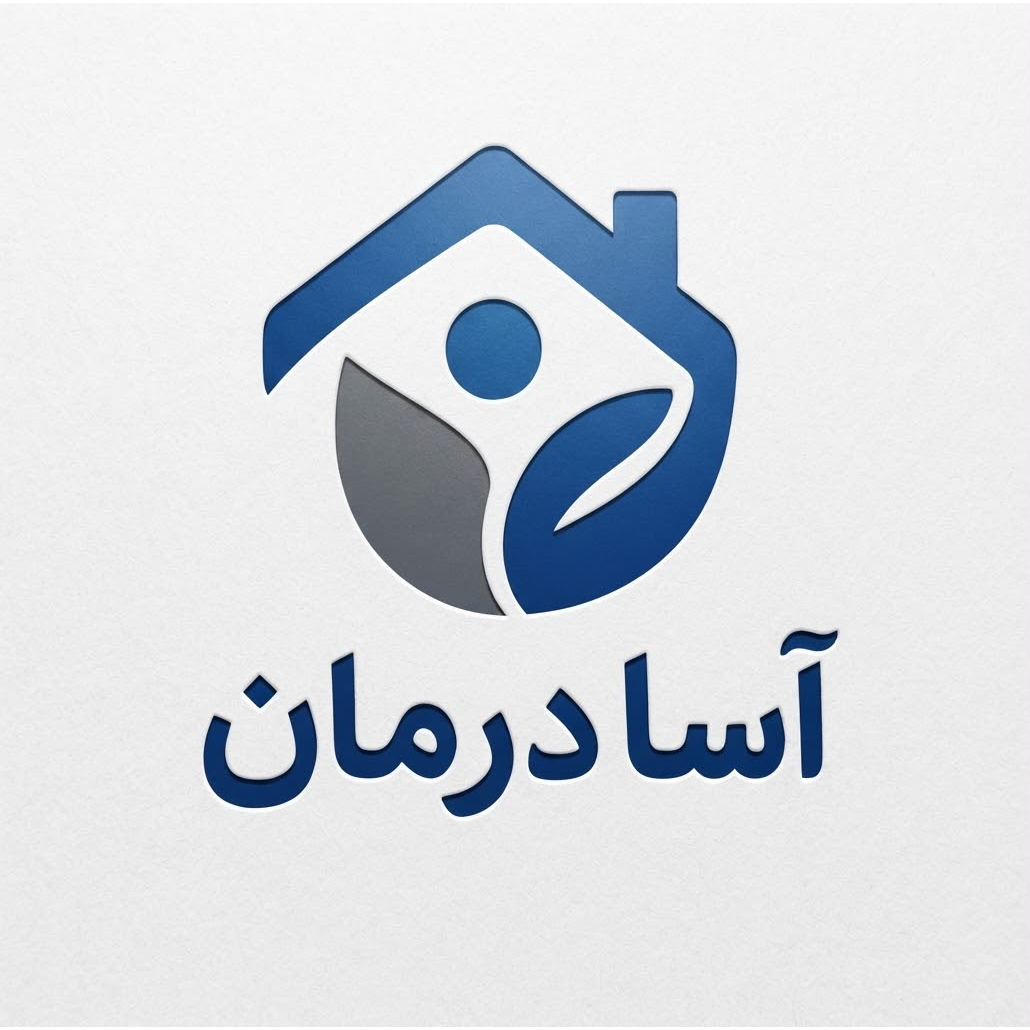 لوگوی آسادرمان